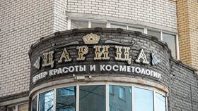 Ашан в Чебоксарах: расположение и контакты в Модис