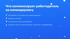Чем подтвердить оплату по договору в Модис