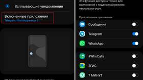 Что будет если отключить уведомления в Модис