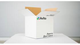 Что делать, если Авито пишет в Модис