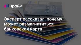 Что делать, если размагнитилась карта ПСБ в Модис