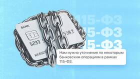 Что делать, если заблокировали карту ИП в Модис