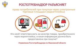 Что делать при проверке товара в Модис