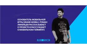 Что делать в Grand Mobile: руководство по игре в Модис