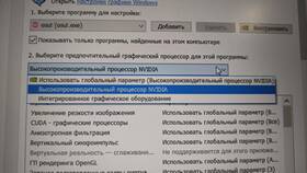 Что не использует графику в Модис