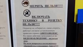Что нельзя отправлять через доставку Авито в Модис