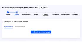 Что нужно для возврата НДФЛ в Модис