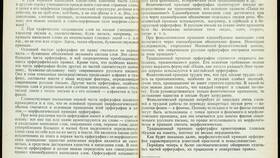 Что обозначается в письме: основные элементы в Модис