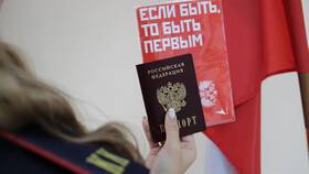 Что означает паспорт Российской Федерации в Модис