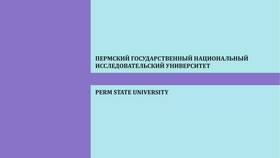 Что такое международный договор в Модис