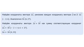 Что такое сумма координат в Модис