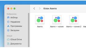 Что такое запрос предложений на Авито в Модис