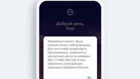 Что значит 