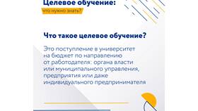 Договор в колледже: что это в Модис