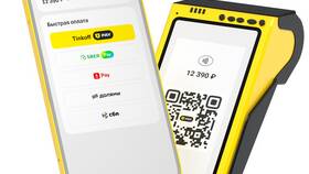 Где сканировать QR-код в приложении Тинькофф в Модис