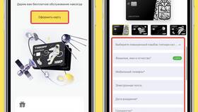Как активировать новую карту Тинькофф в Модис