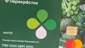 Как активировать виртуальную карту лояльности Х5 Клуб