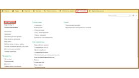 Как изменить исполненный платеж в Модис