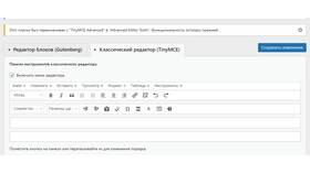 Как изменить размер элементов в HTML в Модис