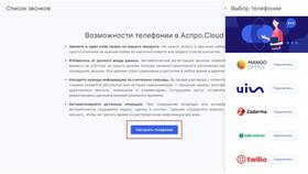 Как изменить тарифный план МегаФон до даты обновления в Модис