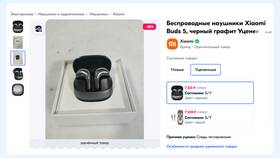 Как купить на Ozon с максимальной скидкой в Модис