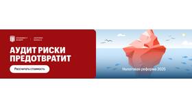 Как могут повысить налоги: возможные изменения