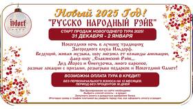 Как оформить кредитные каникулы в 2025 году в Модис