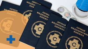 Как оформить медицинскую книжку без направления от работодателя в Модис