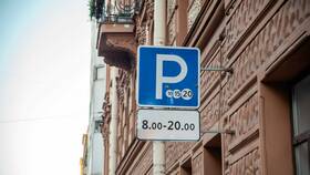 Как оформить парковочное разрешение через Госуслуги в Модис