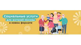 Как оформить социальную выплату в Модис