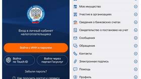 Как оформить учетную запись на Госуслугах для участия ребенка в ГТО в Модис