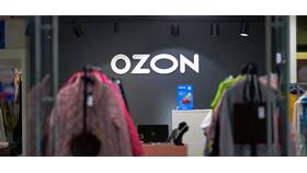 Как оформить возврат в приложении Ozon в Модис