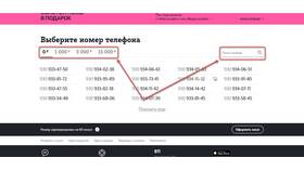 Как определить оператора Tele2 в Модис