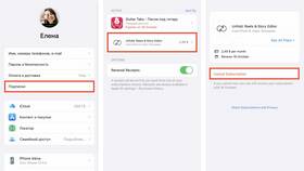 Как отключить подписку TutorPlace на iPhone в Модис