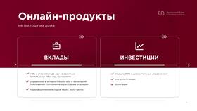 Как открыть лучший вклад в Сбербанке в Модис