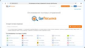 Как отображается заказ на Ozon в Модис