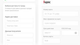 Как отправить товар с Авито через Яндекс Доставку в Модис