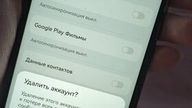 Как отвязать телефон от другого iPhone в Модис