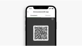 Как перевести деньги по QR-коду через Сбербанк в Модис