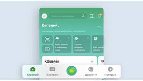 Как перевести деньги с СберСпасибо на карту в Модис
