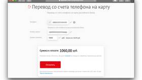 Как перевести деньги с Tele2 на Сбербанк в Модис