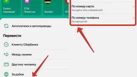 Как перевести деньги с Yota на карту Сбербанка в Модис