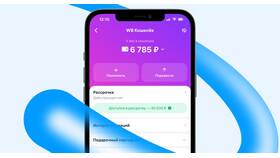 Как переводить деньги с карты ВТБ