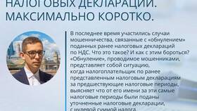 Как подать нулевую декларацию в Модис