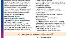 Как подать заявление на получение карты 