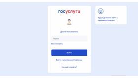 Как подать жалобу на нотариуса через Госуслуги в Модис