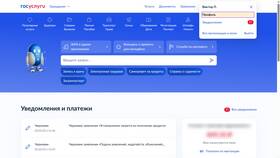 Как подтвердить номер телефона на Госуслугах через МТС в Модис