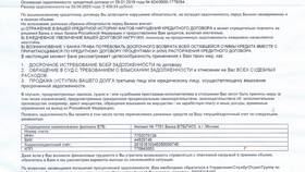 Как погасить кредитную карту ВТБ в Модис
