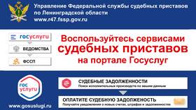 Как получать судебные уведомления через Госуслуги в Модис