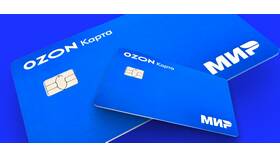 Как получить карту Ozon в Модис